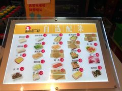 -鱼你在一起(南开天佑城店)