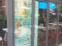 -哈根达斯(武汉天地店)