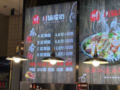 -川锅哎哟·麻辣香锅(国大城市广场店)