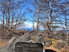 -富士山吉田線五合目