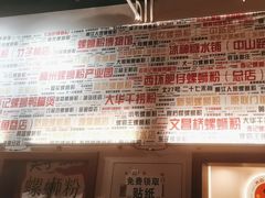 -螺大喜螺蛳粉火锅(雍和宫店)