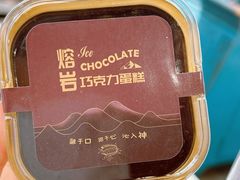 -桃源村(老门东店)