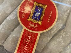 -宫廷糕点铺