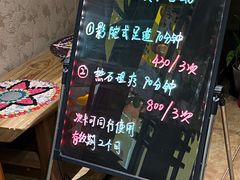 -逅莱·影院足道·日式SPA(大世界店)