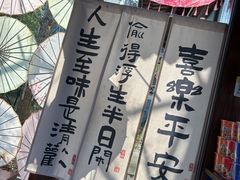 -东钱湖小普陀景区