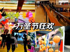 -上海世纪汇广场