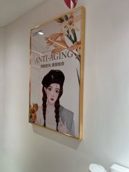 -康美贞·痘肌养护管理中心
