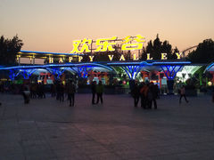 门面-北京欢乐谷
