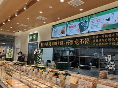-泸溪河桃酥(江宁太阳城店)