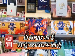 -盒马X会员店(上海森兰商都店)