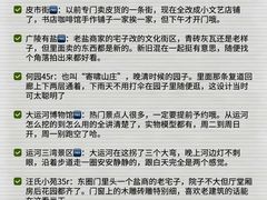 -陈记菜馆·非遗淮扬菜·始于1988(东关街教场店)
