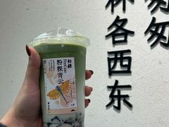 -李山山茶事(景枫店)