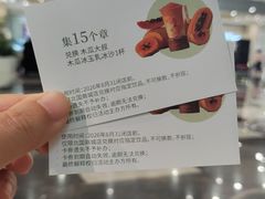 -北国商城