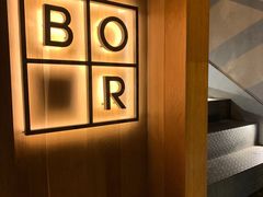 -BOR Eatery(安福路店)