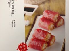 -老广酒楼(樱花店)