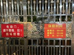 -天主堂(天福路)