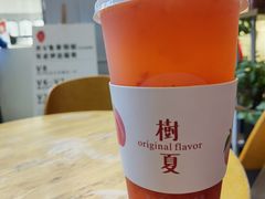 树夏草莓（始于颜值，陷于美味）-树夏(鹭洲里店)