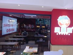 -沁麦源过桥米线(总店)