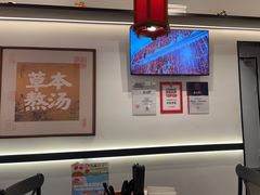 -和府捞面(曹路花园城店)