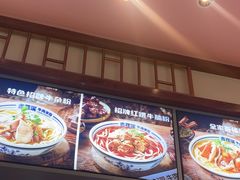 -鑫花溪牛肉米粉(印象水街都心荟店)