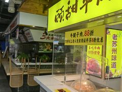-朝阳菜场(白塔西路店)
