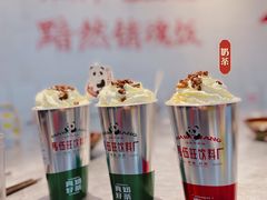 -馬伍旺川菜(江北虹悦城店)