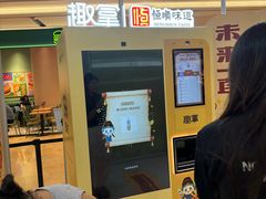 -上海世纪汇广场
