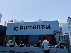 -沈阳铁西万象汇