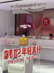 -广东韩妃整形外科医院