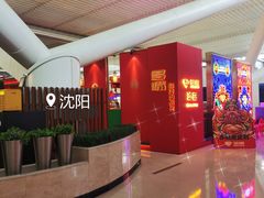 -多嘴超级肉蟹煲(中街恒隆故宫店)