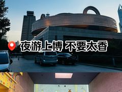 -上海博物馆(人民广场馆)