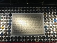 -大戚收音机电影机博物馆