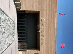 -敦煌市博物馆