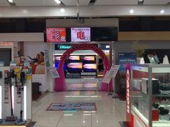 -真快乐APP体验中心(西坝河店)