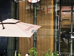 -南丰汇(新港东路店)