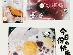 -运栋天马牛肉饼(林科大店)