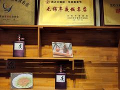 -君来梁溪饭店-餐厅