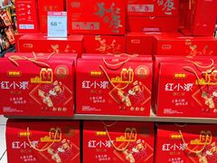 -永辉超市(郫都区爱琴海店)