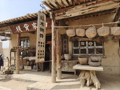 -镇北堡西部影城