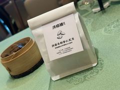 -洪禧楼·老广东海鲜酒楼(宁波万象城店)