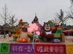 -郑州方特梦幻王国