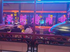 -十三姨正合丰烤肉(营迹路店)