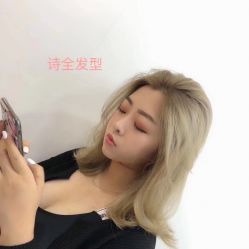 -诗全发型