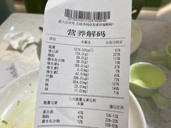 -SaladJohn沙拉匠(凯德1818店)