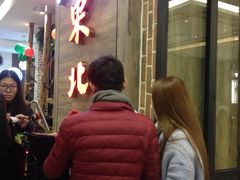 -东北风(江北万达店)