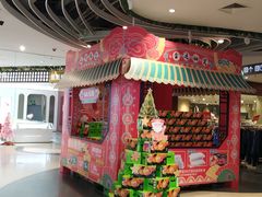 -天虹购物中心(石路店)