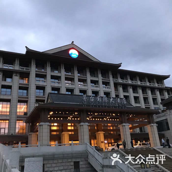茅台国际大酒店图片-北京豪华型-大众点评网
