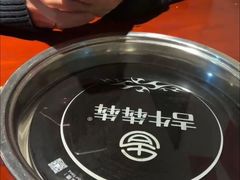 -齐二姐老火锅(红旗厂店)