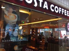 门面-COSTA COFFEE(水游城店)