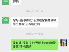 -半岛宠物医院24小时·内窥镜·牙科·碎石中心(府城大道店)